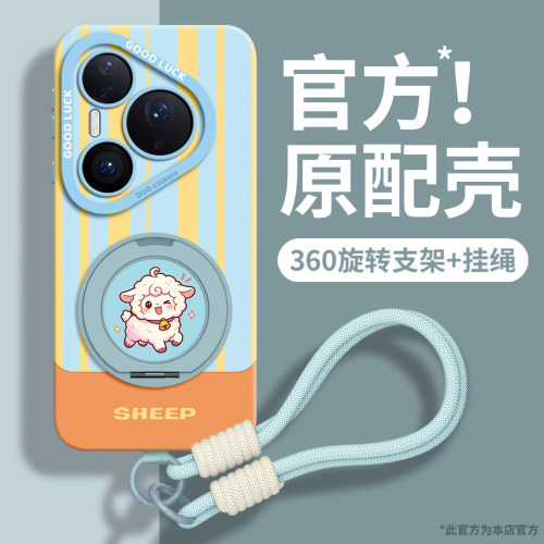 天使眼液态硅胶适用华为系列壳