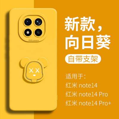 自动支架多功能一体隐形硅胶壳