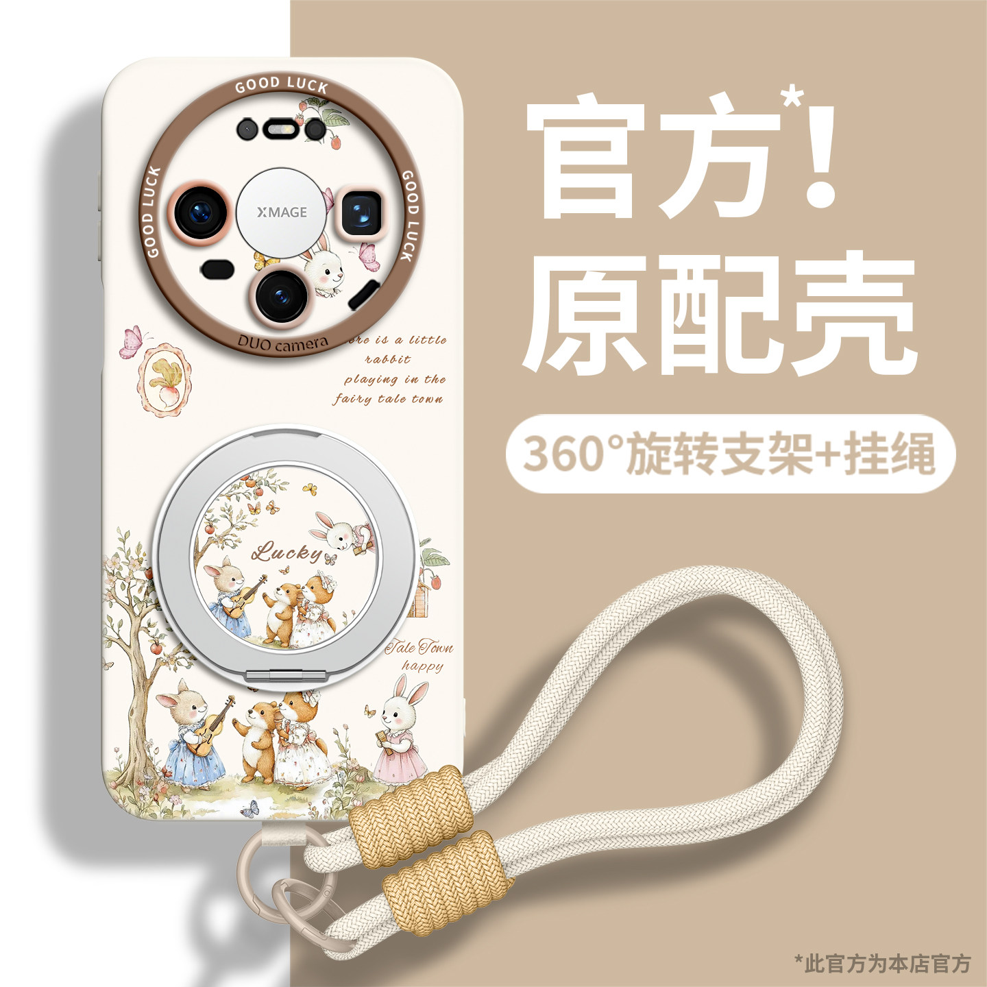 适用华为mate80手机壳支架mate80promax新款全包mate70可爱mt60的pro女款30防摔mate50系列40pro带挂绳保护套