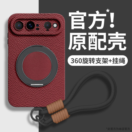 适用华为puraxview手机壳