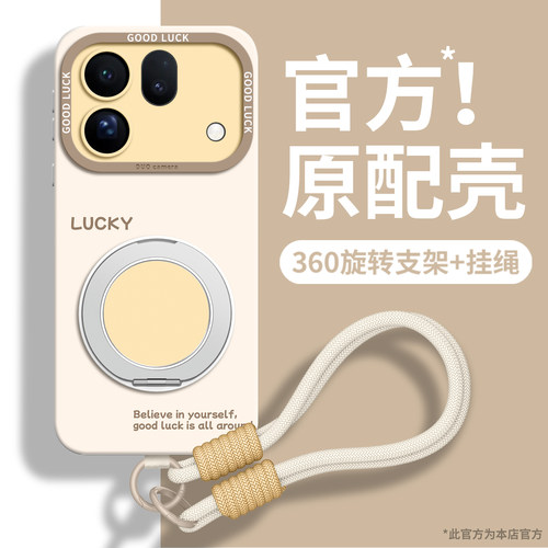 适用oppofinx10手机壳