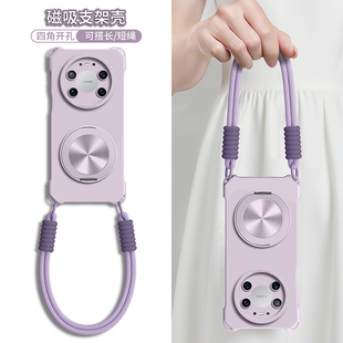 适用华为mate80手机壳新款mate80promax磁吸支架mate70斜跨可背mate60背带mate50挂绳mate40手腕绳旋转pro女