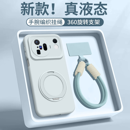 臻品液态自带支架适用vivox500壳