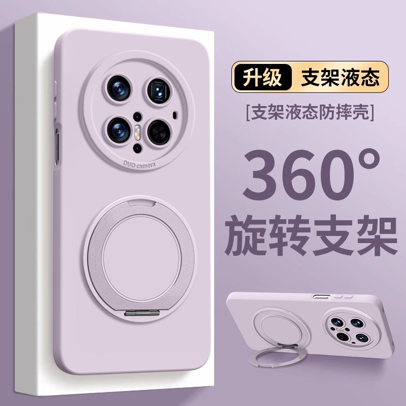 适用自带磁吸旋转支架斜跨背带壳