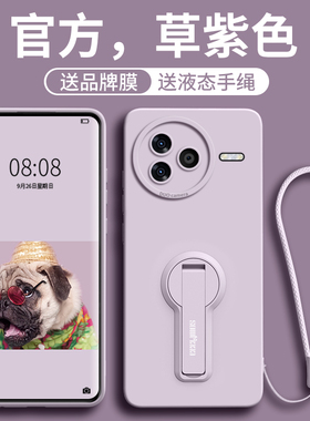 适用红米k70手机壳新款小米k70pro保护套k70e的k80硅胶Redmik90promax支架k90至尊版pro女防摔至尊版带手绳