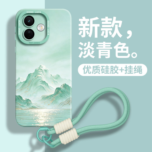 新款升级高级感硅胶支架手机壳
