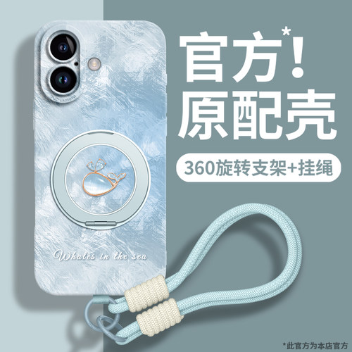 新款升级高级感硅胶支架手机壳