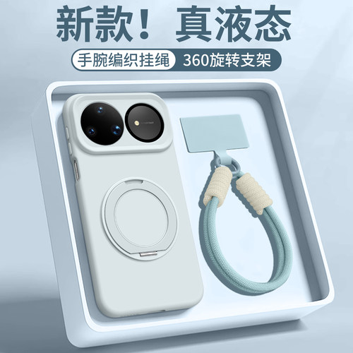 液态硅胶新款纯色多巴胺手机壳