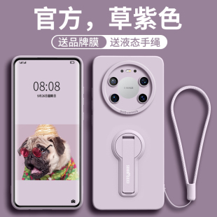 适用华为mate70pro手机壳新款 mate40女50e防摔mate70air带手绳 mate60pro套mate80硅胶mate50支架80promax