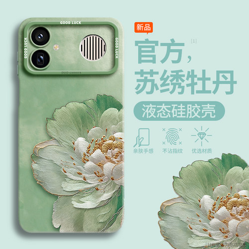 适用华为系列超好看硅胶壳