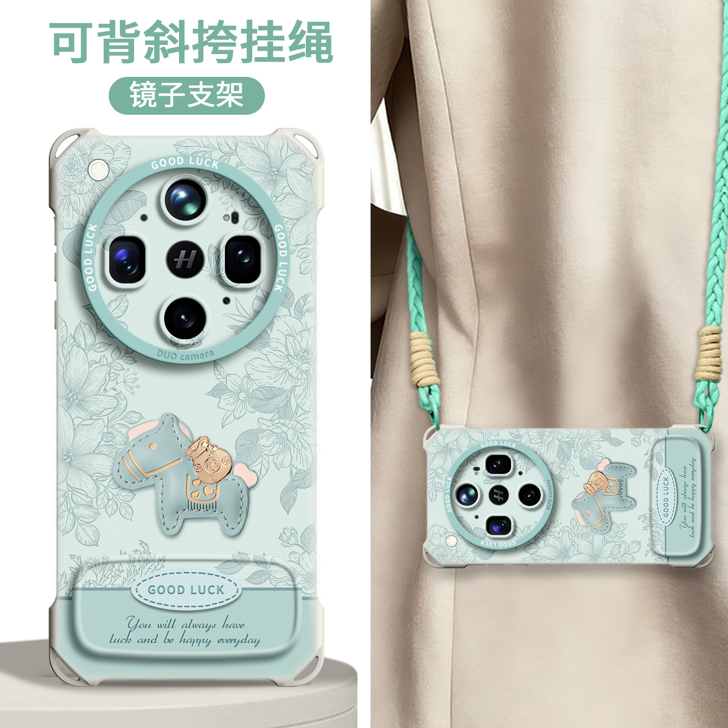【植物小马】镜子支架四角壳挂绳图片