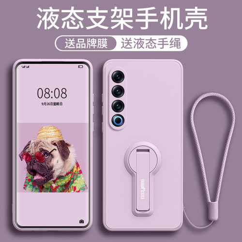 自带支架多功能一体隐形硅胶壳
