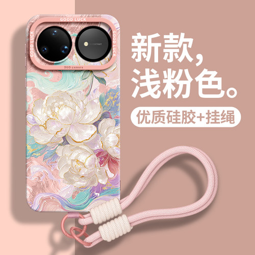 新款升级高级感硅胶手机壳