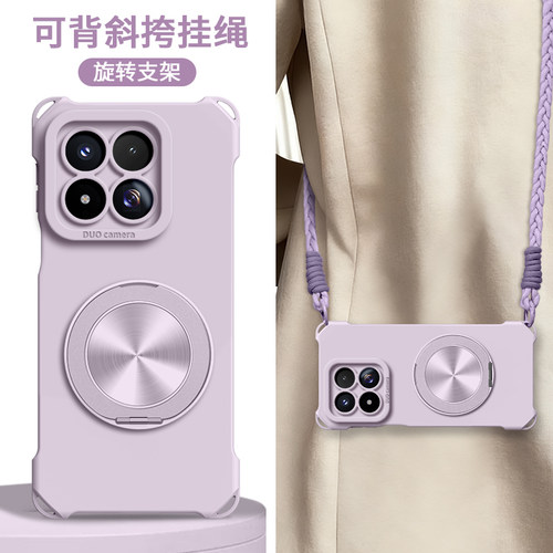 适用自带旋转支架斜跨背带壳
