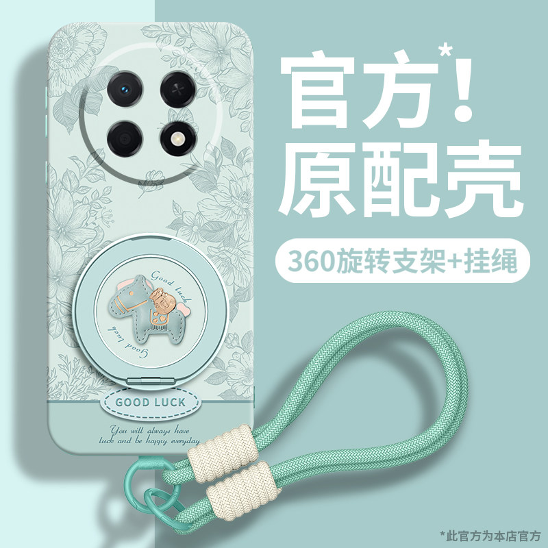 适用华为畅享90手机壳带挂绳图片