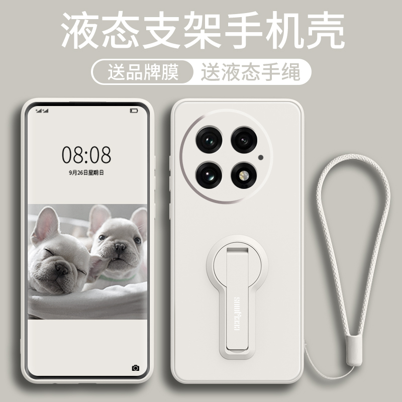 适用自带支架硅胶多功能手机壳
