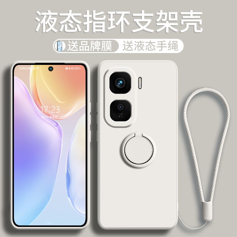 指环支架多功能隐形液态硅胶壳