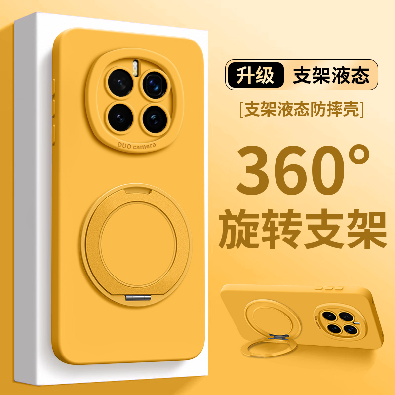 适用自带旋转支架斜跨背带壳