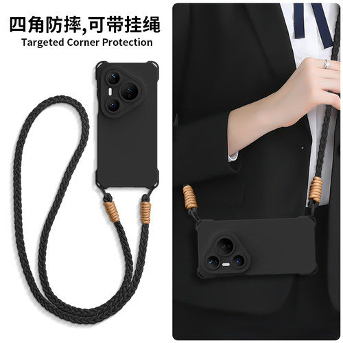 适用可斜跨背带亲肤手感硅胶壳