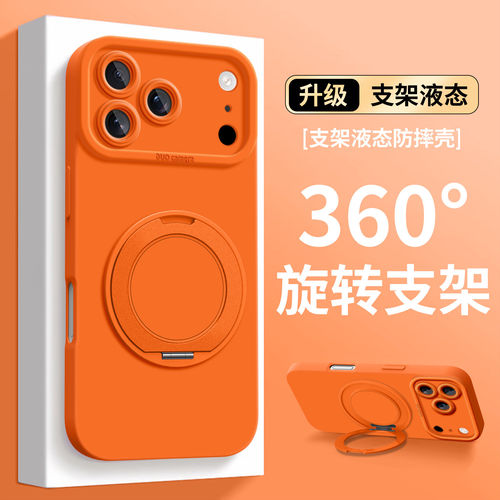 适用自带旋转支架斜跨背带壳