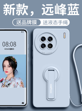 支架适用vivox90手机壳新款女高端x90pro保护套vivi液态硅胶por全包防摔x90超薄viv0高级感加十的+带手绳x90s