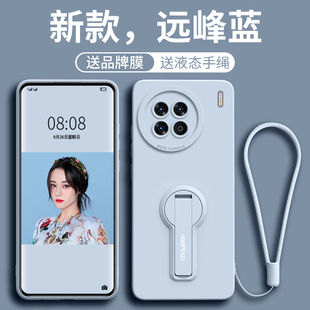 支架适用vivox90手机壳新款 带手绳x90s 女高端x90pro保护套vivi液态硅胶por全包防摔x90超薄viv0高级感加十