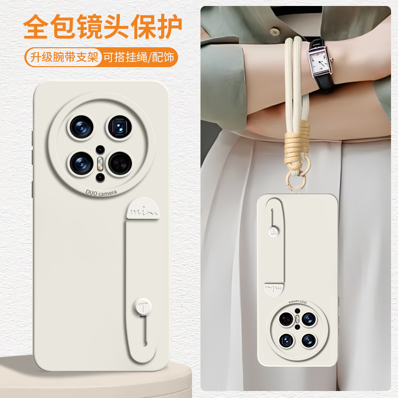 自带腕带支架多功能液态硅胶壳