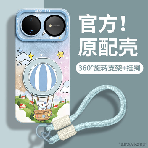 热气球派对适用华为nova16手机壳
