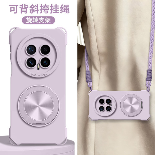 适用自带旋转支架斜跨背带硅胶壳