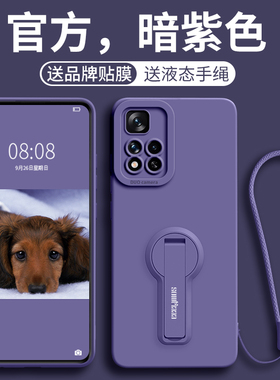 适用红米note11手机壳新款支架小米note11pro手机套redminote11tpro十硅胶5g全包防摔+超薄por带手绳机壳外壳