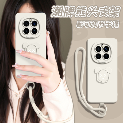 暴力熊支架可调节手绳液态壳
