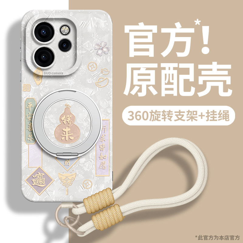 适用opporeno全型号手机壳带挂绳图片