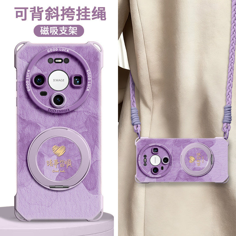 适用华为mate80手机壳80pro新款80promax带挂绳70pro保护套70air支架huawei磁吸60p新年本命年红2026斜挎可背,3C数码配件,手机保护套/壳,淘宝优惠券,粉丝福利购,淘宝优惠卷