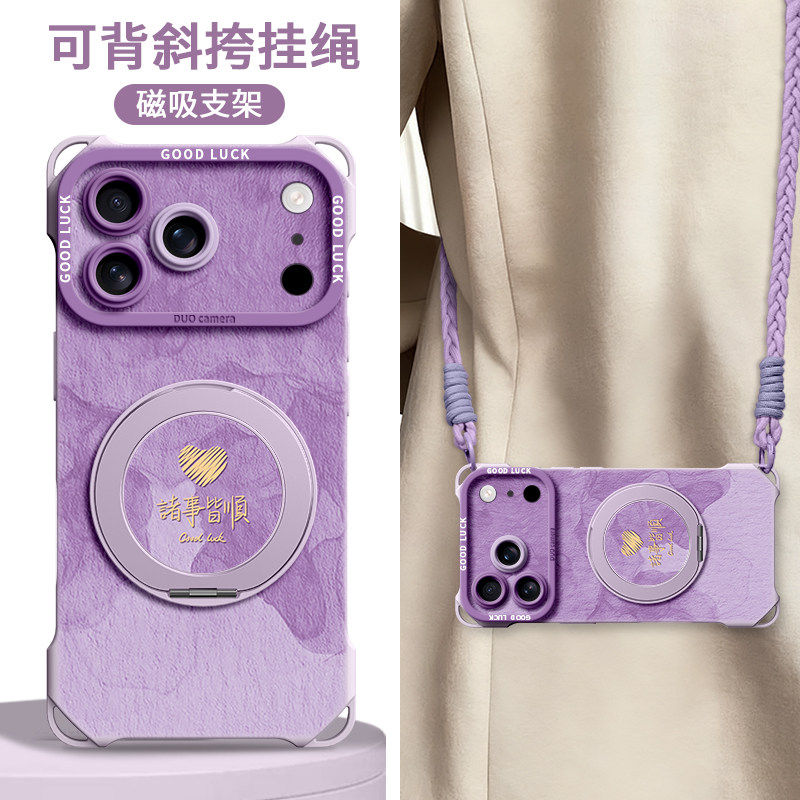 适用苹果17promax手机壳17pro新款iPhone17带挂绳16pro保护套iP磁吸支架16背带斜挎15防摔14新年本命年2026红,3C数码配件,手机保护套/壳,淘宝优惠券,粉丝福利购,淘宝优惠卷