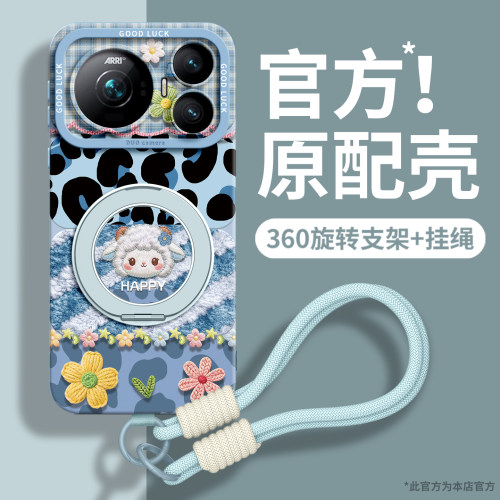天使眼液态硅胶适用荣耀系列壳