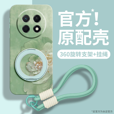 适用华为畅享90手机壳带挂绳