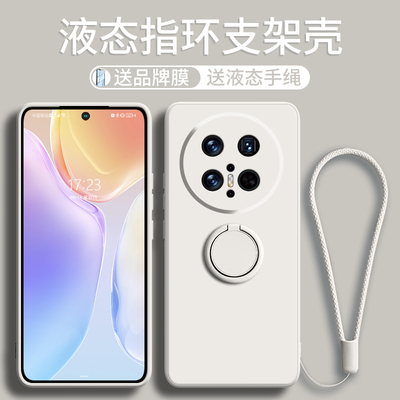 指环支架多功能液态硅胶手机壳