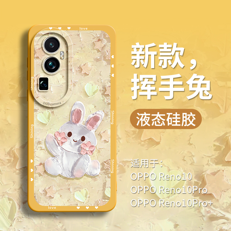 高级清新【原创水彩】液态硅胶壳