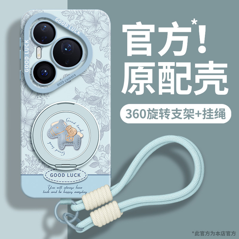 适用华为pura80手机壳p80新款pura80pro保护套ultra带pura90挂绳pura70支架p60女p50的p40外壳90promax保护壳