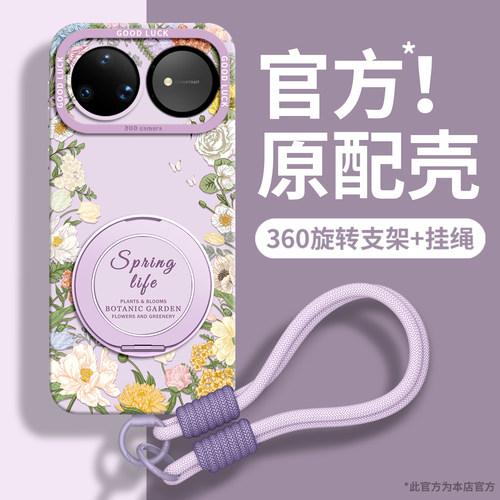 新款升级彩绘硅胶支架手机壳