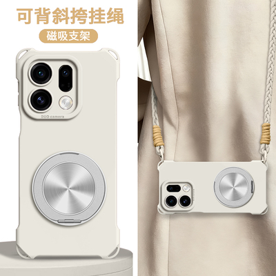 适用自带旋转支架斜跨背带硅胶壳