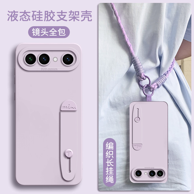 自带腕带支架亲肤手感硅胶壳