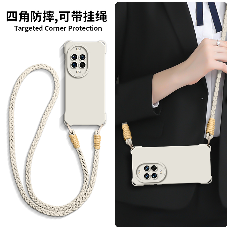 适用可斜跨背带亲肤手感硅胶壳