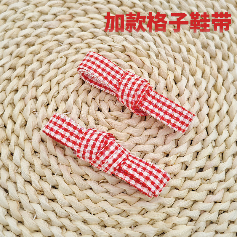 面包鞋加宽鞋带红白格子设计丝绸鞋带绳老爹小白鞋缎带创意织带绳