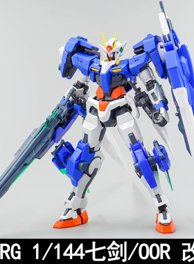 EW RG 1/144 00系列七剑00R武器包 GN剑配件包 拼装模型装备改件