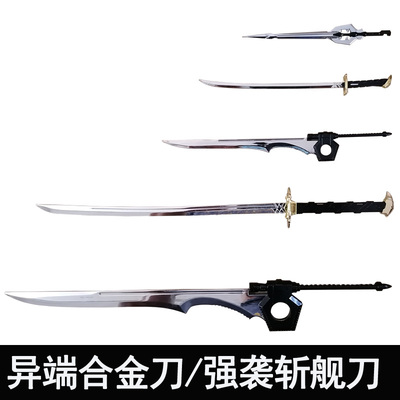 武器强袭红色异端金属刀