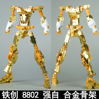 铁创 MG 大班8802MB强袭自由合金骨架拼装模型金属增强改件预组装