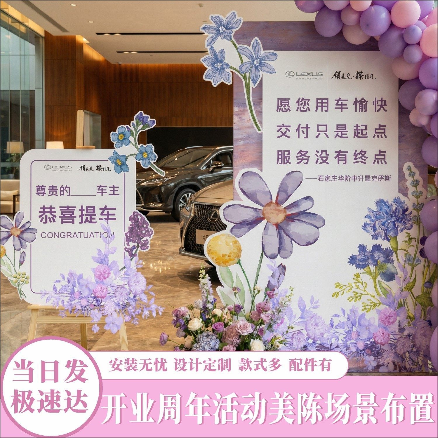 周年庆活动门店开业公司周年气球气氛围感布置美容院kt板背景板墙,节庆用品/礼品,装扮布置套餐,淘宝优惠券,粉丝福利购,淘宝优惠卷