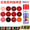 Товары от 广州太登汽车用品