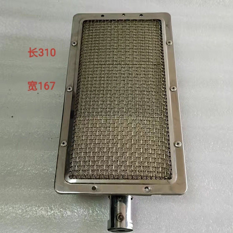 炉头陶瓷板红外线章鱼小丸子机器商用燃气鱼丸板虾扯蛋机器炉头